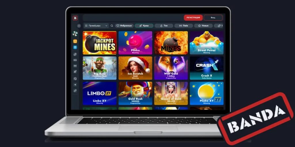 Промокоды и бонусы для Banda Casino